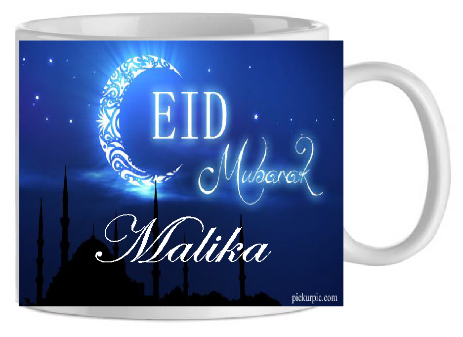 shoppingcadeaux93 aid-moubarak, mug